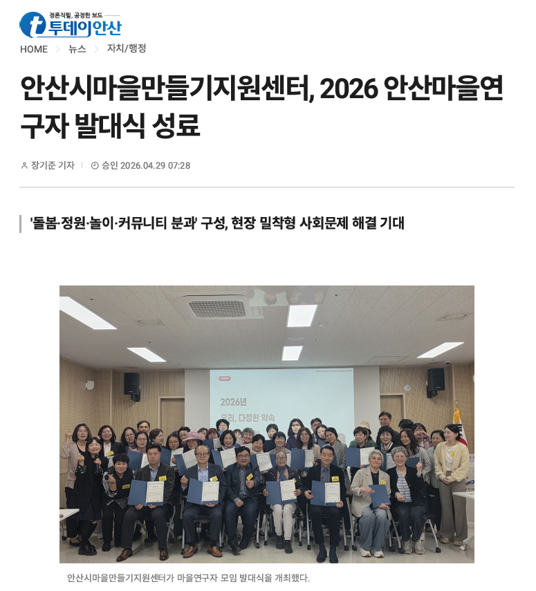 자세한 기사내용 클릭